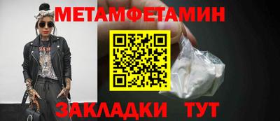 бутират Северобайкальск