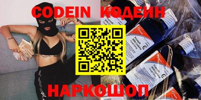 бутират Северобайкальск