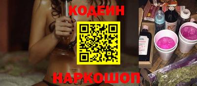 бутират Северобайкальск