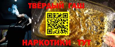 бутират Северобайкальск