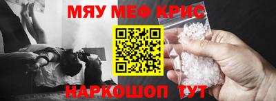 бутират Северобайкальск