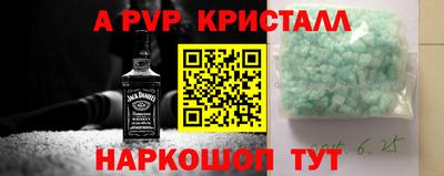 круглые Севастополь