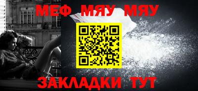 бутират Северобайкальск