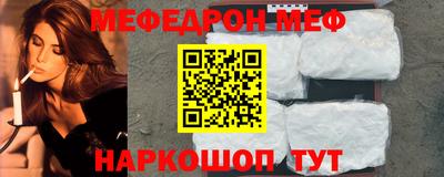 круглые Севастополь