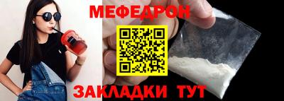 бутират Северобайкальск