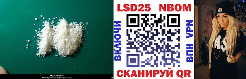 LSD-25 экстази ecstasy  купить  цена  МЕГА маркетплейс  Соль-Илецк 