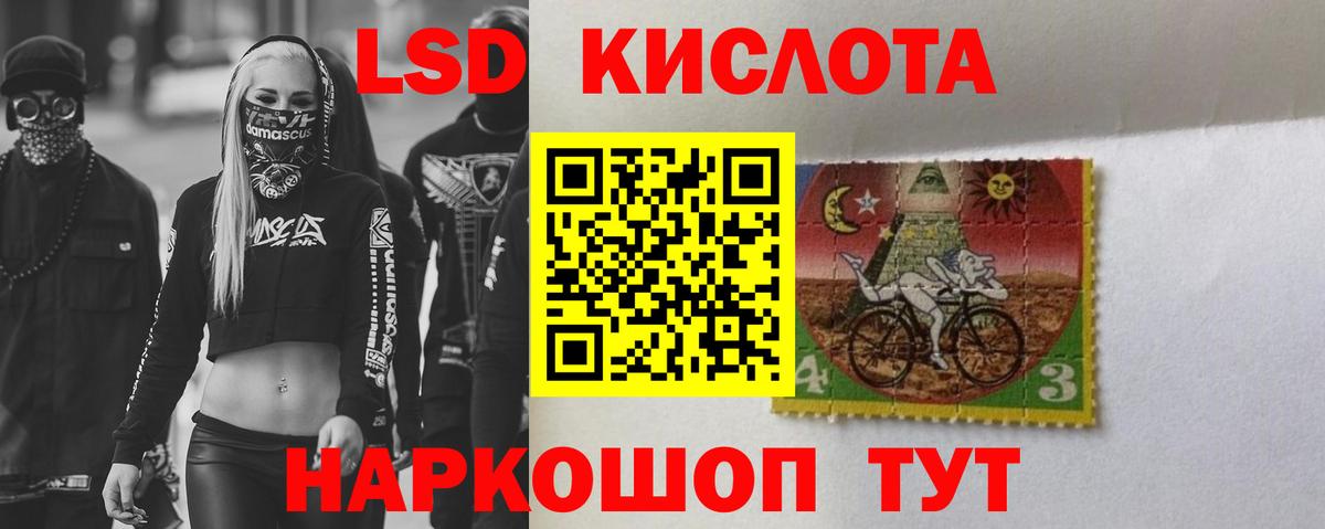 Соль-Илецк  ЛСД экстази кислота  ЛСД экстази  ЛСД экстази кислота  Вход с VPN 