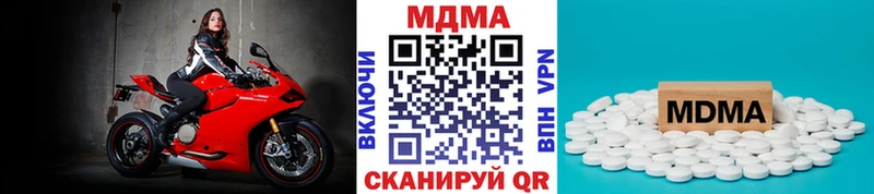 MDMA молли  Соль-Илецк 