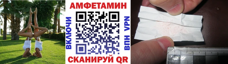 МЕТАМФЕТАМИН винт kraken сайт Соль-Илецк