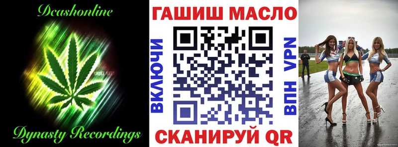 как найти   Соль-Илецк  kraken рабочий сайт  ТГК жижа 
