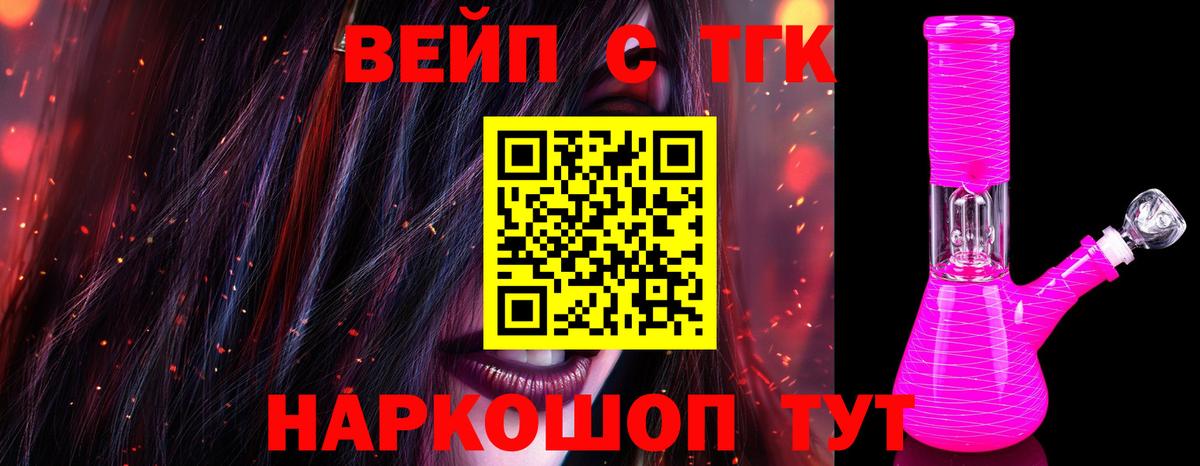 Меф   КОКАИН  Вход с VPN  ГАШИШ  Соль-Илецк  Марихуана  MDMA 