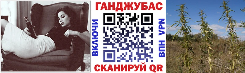 Канабис планчик Соль-Илецк